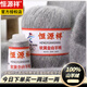 恒源祥高端羊绒线100%中粗纯山羊绒线手工diy编织毛线团毛衣围巾毛线团 浅灰色 （买一团送一团）