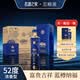 五粮浓香【618大促】五粮液  浓香型纯粮酒商务宴请 过节 送礼 自 52度 500mL 7瓶 【五粮液 富贵吉祥·蓝装 买一箱送一瓶】