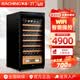 美晶（raching） W230A-MC wifi云控智能红酒柜葡萄酒压缩机恒温酒柜 星空黑