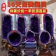 晶侬天然紫水晶洞摆件巴西紫晶洞原矿切割打磨客厅办公室店铺开业送礼 紫晶洞裸30厘米（配底座和证书）