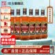 古越龙山黄酒绍兴黄酒中央库藏五年陈老酒金五年15度半干型花雕糯米酒 500mL 6瓶