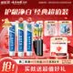 云南白药牙膏口腔护理经典套装 护龈亮白祛渍 清新口气3支装535g+牙刷2支