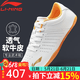 李宁（LI-NING）太极鞋透气舒适新款真皮软牛筋底太极拳鞋八段锦太极练功鞋武术鞋 白/金色 【透气软牛皮】 41