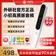 外研通（VIATON）VT11点读笔 外研社英语教材同步 离线学习英语智能笔 小学初中英语学习神器 【热销单品】VT11单笔 咨询加送90天SVIP