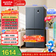 澳柯玛（AUCMA）475升十字对开双开四开门风冷无霜家用超薄大容量一级能效双变频电冰箱BCD-475WPHXFE【价保618】