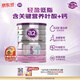 a2奶粉 低脂孕妈孕妇奶粉 含天然A2蛋白 叶酸DHA 900g