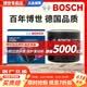 博世（BOSCH）原装 机油滤芯/机滤滤清器/机油格/长效过滤高品质/适配 日产蓝鸟 颐达【1.6L】
