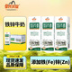 皇氏乳业牛奶整箱 200ml*15盒 添加铁锌 早餐伴侣装 