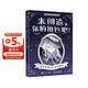 来创造你的角色吧 动漫游戏OC设计指南 OC宝典原创角色设计人物设定教程 CSP绘画教学二次元动漫人物西方魔法东方幻想 绘客出品