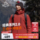 伯希和（Pelliot）【山野经典2.0】冲锋衣三合一春秋男女户外防风外套11340105红L