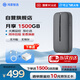 鸿蒙智选华为鸿蒙智选随身wifi6移动4G无线网卡车载路由器随行WiFi3全国流量2026新款【长续航年套】