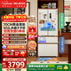 美菱【价保618】小确杏502L法式多门冰箱双系统70cm宽制冰超薄零嵌入底部散热BCD-502WFPU9CZX国家补贴