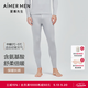 爱慕先生（AIMER MEN）【牛奶系】科技保暖内衣含牛奶蛋白吸湿发热抗菌抗静电男秋衣套装 单层长裤-浅云灰 3XL (185)