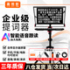 嘉视影js20plus提词器大屏幕智能AI语音跟读手机单反相机摄像机题词器口播演讲录课直播拍视频专用提词器 JS20plus（20寸单屏提词器）性价比1-3米