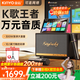 金运（KINYO）【赠128G大U盘】音响户外K歌一体机家庭KTV唱歌全套设备家用广场舞卡拉OK便携音箱26年触屏新款S30