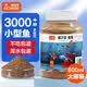 licheers鱼食小型鱼孔雀鱼粮热带鱼小金鱼红绿灯斗鱼观赏鱼饲料小颗粒