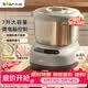小熊（Bear）和面机 全自动家用揉面机 大容量活面机 面粉搅拌打面机 厨师机 HMJ-A70C1 7L