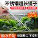 HKMRZ加长镊子鱼缸水族箱不锈钢加厚水草夹子喂乌龟多肉蝎子工具
