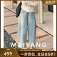 美洋（MEIYANG）盐气泡牛仔裤 丹宁水洗磨白九分气球裤【小70】-周三 浅蓝 L