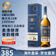 格兰杰（Glenmorangie）洋酒 苏格兰单一麦芽威士忌酒 经典高地产区 英国 原瓶进 格兰杰16年1000ml