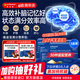 奥适宝mental鱼油dha成人补脑记忆力专注力ps磷脂酰丝氨酸青少年omega3 【90天强化装】鱼油长效补脑 30袋*3盒