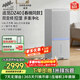 追觅除湿机DZ40轻音变频净化除湿一体机40L/天除湿量家用干衣抽湿机地下室除湿器