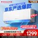 万宝【价保618】空调京东联名大1匹省电宝新一级能效变频冷暖卧室壁挂挂机补贴KFR-26G/BPC1-A1
