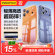 品胜【相机键全包|气囊升级】适用iphone17Pro手机壳苹果17Pro保护套气囊防摔晶透抗黄耐磨简约保护壳