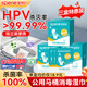 星帮尼hpv酒店马桶消毒湿巾独立包装便携一次性旅行公共厕所清洁湿纸巾