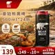 豪铂熊（BearBeer）德国精酿黑啤酒500ml*24听 整箱装 京东自营 聚会畅饮 端午送礼