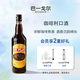Mr play洋酒利口酒酒咖啡力娇酒12度700ML1瓶鸡尾酒 中秋送礼