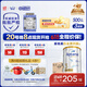 爱他美（Aptamil）白金澳洲版 幼儿配方奶粉 3段(12-36个月) 900g 3罐箱装