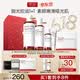 达尔肤（DR.WU）杏仁酸焕肤抛光水乳套装果酸控油去角质护肤送女友618抢购中