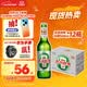 燕京啤酒 鲜啤10°P500ml*12瓶 整箱装 大促热卖
