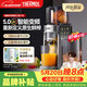 膳魔师（THERMOS）【价保618】榨汁机旗舰款AI原汁机汁渣分离全自动果汁机果蔬变频触控大屏大口径新款全能榨灰色