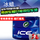 龟牌（Turtle Wax）冰蜡汽车蜡全色车通用镀膜车漆增亮美容驱水保护上光蜡养护蜡2057