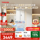 东芝（TOSHIBA）小法式400L多门420冰箱超薄嵌入式家用变频出租房节能省电冷冻冷藏GR-RF420WI-PM171换新补贴