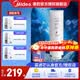 美的净水器滤芯MRO1787D-1000G（白泽1000G）1782d-600g（白泽600G）MRO1785D-800GMRO806-3000(1200G) 2年PCB滤芯-适用白泽800-1200