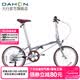 大行（DAHON）D10折叠自行车20英寸10速成人男女士学生复古休闲自行车HAC003 电镀银