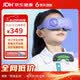 果实健康眼部按摩仪儿童护眼仪智能光学视训仪青少年眼睛按摩器眼罩星黛紫