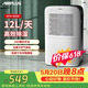 AIRPLUS（艾普莱斯）除湿机/抽湿机/除湿机家用 卧室轻音抽湿机10L空气除湿器室内防潮专用吸湿器干燥机 12L/天 【适用20-40平方除湿】湿度三色灯