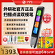 外研通（VIATON）S30Pro点读笔 外研社全科AI智能词典笔 丽声北极星 英语点读扫译 搜题批改 护眼大屏 【自主练习】S30Pro+新概念1、2+练习册 64G【咨询加送6年SVIP】