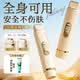 syouran电动私处剃毛器脱毛仪男士女士阴部私密处专用刮毛器刮毛刀阴毛腋毛剃毛刀不伤蛋蛋肛门私处剃毛器 双头多功能剃毛器 男女通用
