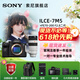 索尼（SONY）Alpha 7 V 全画幅微单相机 a7m5 约30张/秒高速连拍 S35模式4K（ILCE-7M5/A7M5） 配 FE70-200F2.8GM2套装 官方标配