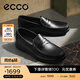 爱步（ECCO）乐福鞋男 男士一脚蹬豆豆鞋休闲皮鞋软底男鞋S轻巧莫克540534 HL 黑色54053401001 41