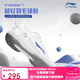 李宁（LI-NING）羽毛球鞋男女情侣款火箭鞋网球鞋乒乓球鞋贴地飞行运动鞋