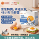 正大食品（CP）可生食富硒鲜鸡蛋40枚 4斤 源头直发 中秋礼盒