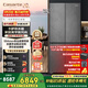 卡萨帝（Casarte）原石冰箱518升十字对开门家用超薄零嵌电冰箱 冷藏冷冻双重除菌净化 一级能效节能变频国家补贴15% BCD-518WGCTDM4GUU1 594mm薄零嵌