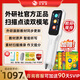 外研通（VIATON）S20Pro点读笔 外研社正版教材同步 新概念英语 扫描翻译 中小学生英语词典笔 【自主练习】S20Pro+新概念1、2+练习册 咨询加送90天SVIP