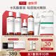 达尔肤（DR.WU）【水乳送礼礼盒】杏仁酸精华提亮抛光水套组祛痘送女友618抢先购
